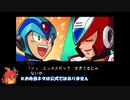 [実況縛りプレイ]ロックマンX6 セイバーオンリープレイPart2