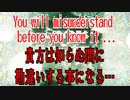貴方は知らぬ間に勘違いする事になる…