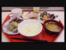 ゆっくり北海道の旅 0日目
