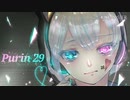 【YouTubeから転載】初めましてプリンですm(*_ _)m
