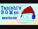 meteor【Tanishi's BGM#20】