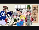 牛乳と小麦粉とNYN姉貴