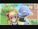 【あつ森】お嬢と薬局【鷹宮リオン/切り抜き】