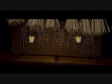そうだ！神社に行こう #10 高千穂神社