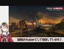【FF10】ファイナルファンタジーX 長時間ゲーム実況（後半）@ニコニコネット超会議2020　その3
