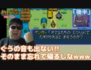ぐうの音も出ない‼【ポケモン不思議のダンジョン 赤の救助隊】#11 後半