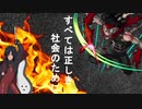 【MUGEN】JUS風キャラトーナメント　Part18