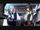 ネオロマンサーを僭称する叛徒による、下天の華初見実況プレイpart11