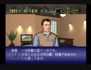 【実況】ウイニングポスト2 プログラム96 #20