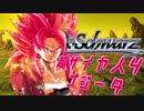 【MUGEN】チームワークで勝利を掴み取れ！白黒対抗狂中位ランセレバトル！ Part3