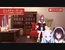 ただひたすらに「戌亥とこ！」