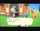 【あつまれ どうぶつの森】島でのんびり生活計画　バースデイ