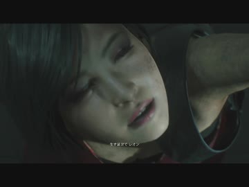【実況】バイオハザード RE:2　2人雑談プレイ part21(ラスト)