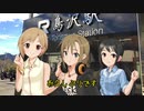 ゆかゆみりーなの限界北海道旅行　おまけ
