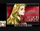 ADPD2ランチ・ボックス要塞攻略　下編