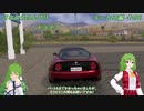 さなゆうのんびりドライブEX Part8　The Crew2編
