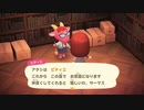 あつまれどうぶつの森 実況プレイpart39
