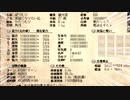 【elona】かたつむり観光客廃人の道ex2【oomSEST】