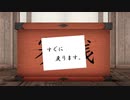 そばかす式 ◯◯◯イカ