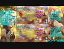 プリコネR 忍びの頭領ハンゾウ デバフ検証もとい確認