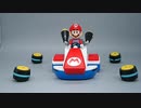 レゴじゃないマリオカート