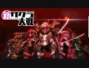 ☁ 新・太正桜に浪漫の嵐『新サクラ大戦』実況プレイ Part47