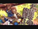【wlw】わんだーたのしい17【美猴ピーター】