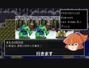 ドラクエ123_全滅したら１からやり直し_編集版_part13