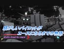 【バトオペ2】騒がしいパイロットがエースになるまでの物語 Part90