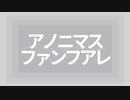 【猫牛藤ぽいど】レアフンァフスマニノア