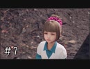 【FF7R】ファイナルファンタジー7でミッドガルと現実から脱出する Part7【実況プレイ】