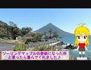 ＮＳ－１で行く！白黒犬さん来鹿ツーリング　１日目♪