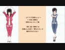 【ラノベ】メシマズ花蓮さんと大食い篠崎の気取らないＯＬご飯②