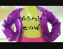 【EllieS】アルティメットセンパイ【踊ってみた】#OdoCountdown #Day6