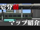 【1分弱紹街祭】壱分弱マップ紹介【A列車で行こう9】【Cities:Skylines】