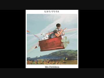 【Mr.Children】ヒカリノアトリエをアコギで【弾いてみた】　