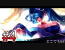 【LOL実況】どこでもオプションの喜びを知った男　part4 ソナ【パッチ10.9】