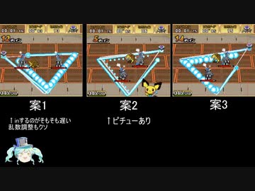 解説 ポケモンレンジャー光の軌跡any Tas Part8 追加解説 Nicozon