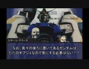 【卓遊偽】命蓮寺でアルシャードガイア 断章の弐