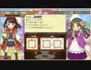 【実況】大繁盛！まんぷくマルシェをいい大人達が本気で遊んでみた。part8