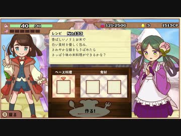 【実況】大繁盛！まんぷくマルシェをいい大人達が本気で遊んでみた。part8