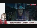【FF10】ファイナルファンタジーX 長時間ゲーム実況（後半）@ニコニコネット超会議2020　その4