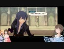 男の娘幼女の【テイルズオブヴェスペリア】　ＴＯＶ　ぱあと33