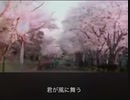 ウラノス　ケツメイシ　さくら　うたってみた