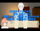 悪魔でいいから恋したい #3 【魔女も歩けば悪魔に当たるEX実況プレイ】