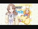 【シャニマスMAD】ひななのきもち【第2回シャニマス投稿祭】