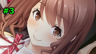 #3【フルキス実況】彼女の作り方を教えます。