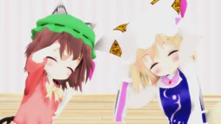 【東方MMD】橙と藍でいーあるふぁんくらぶ《修正ver》