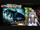 きまぐれ映画紹介【単発】単発のその３