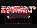[恐怖の初見〇し]その6「ホノボノ」をプレイし一番怖いものを知る...